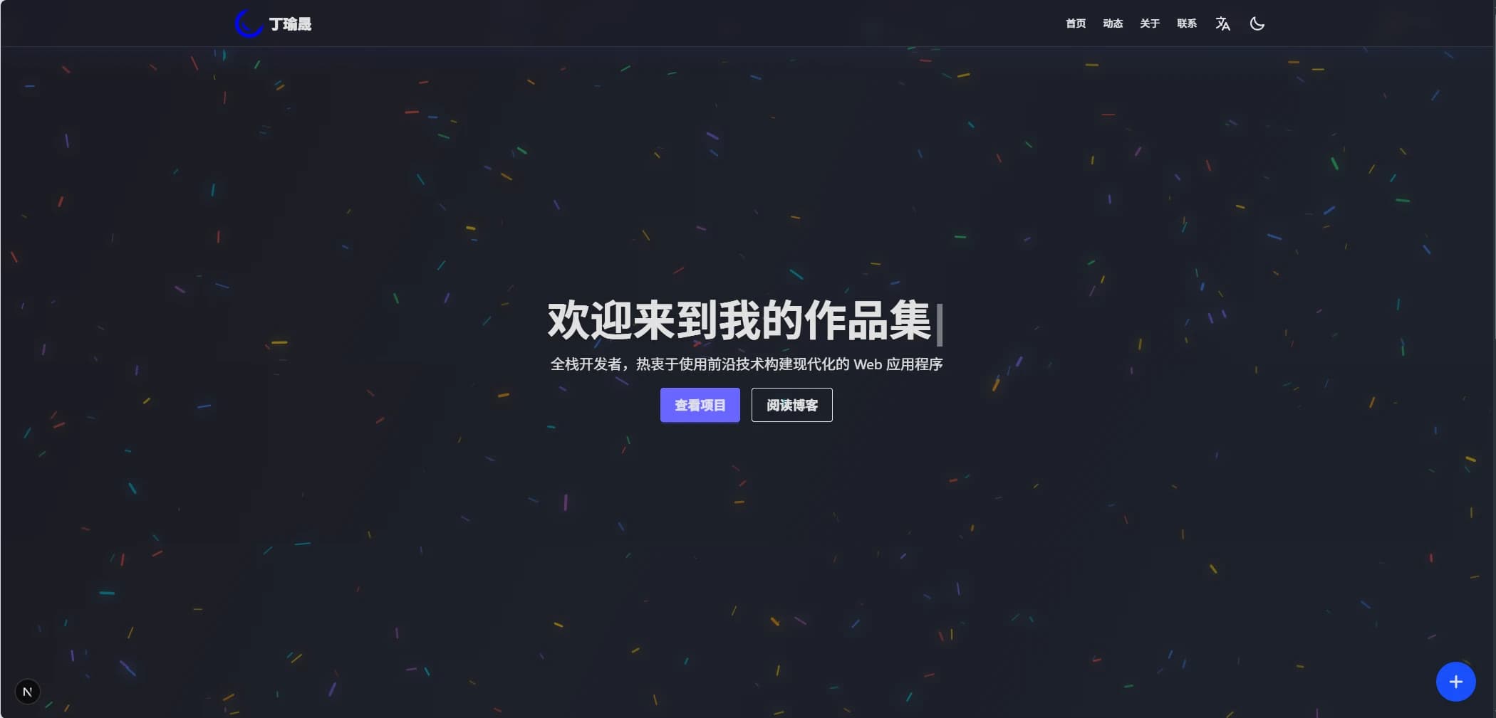 main page for my site